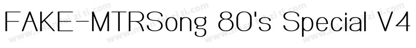 FAKE-MTRSong 80's Special V4转换器字体转换